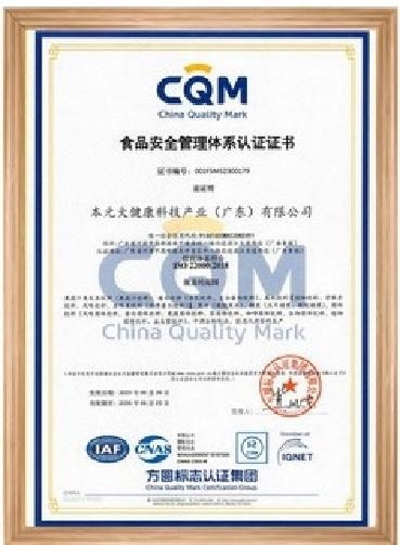 HACCP certificate