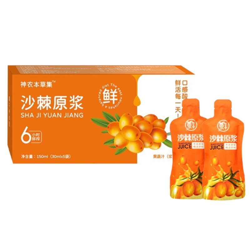 Hot Sale Seabuckthorn Concentrate Juice 70% Brix Boxed Flavor Filtered Colored Processed Wild Hippophae Rhamnoides